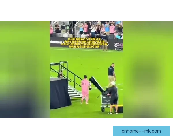 洛杉矶FC成功晋级美职联总决赛 展现强大实力迎战冠军宝座