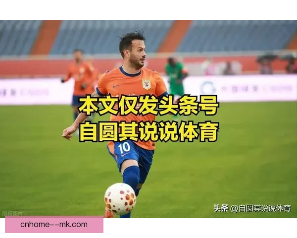 高准翼世预赛突遇伤退引发球迷关切与赛程调整讨论