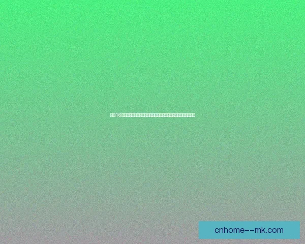 欧冠16强球队整体实力排名与争冠前景深度解析全面评估与战术对比分析