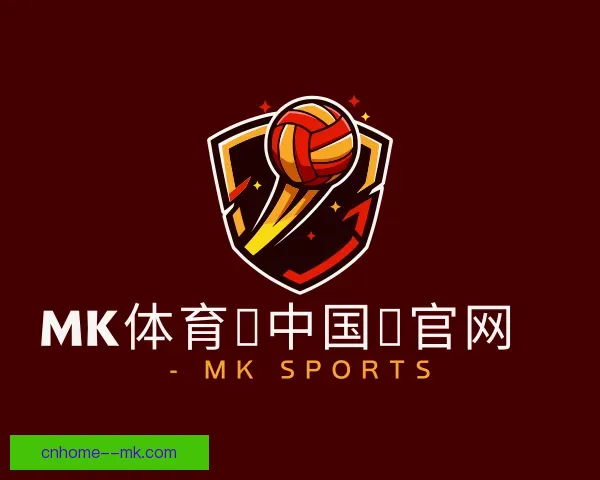 介绍mk体育